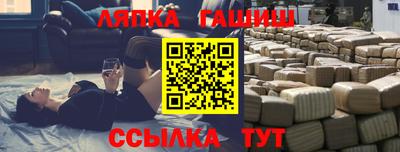 кристаллы Братск