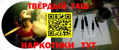 кристаллы Братск
