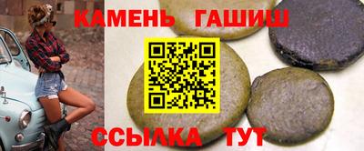 амфетамин Брянск