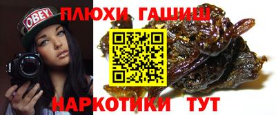 амфетамин Брянск