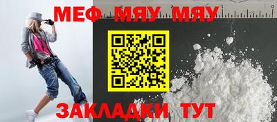 эйфоретик Белореченск