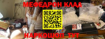 кристаллы Братск