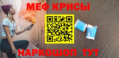 эйфоретик Белореченск