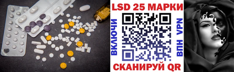 где купить наркотик  Тейково  Лсд 25 экстази ecstasy 