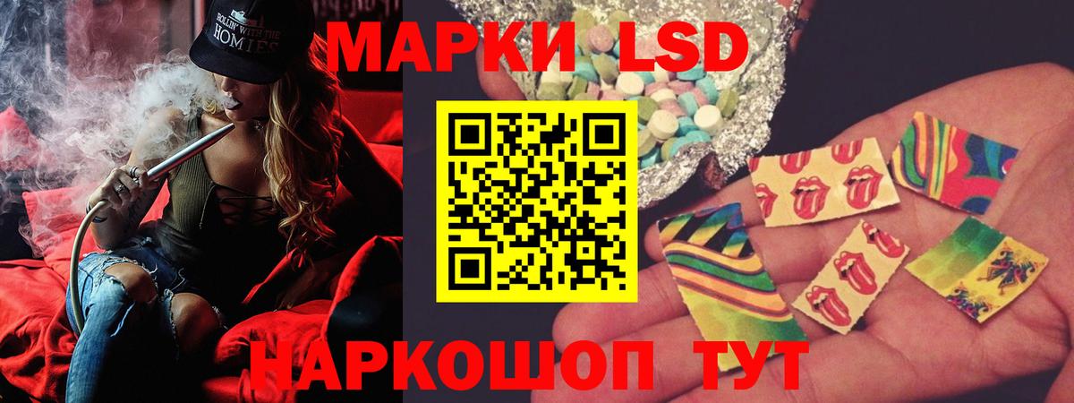 ЛСД экстази кислота  Вход с VPN  ЛСД экстази ecstasy  Тейково 