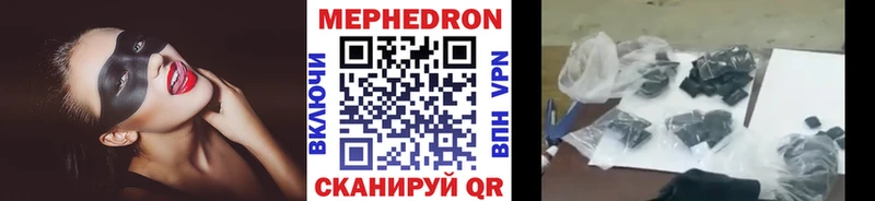 мега   Тейково  площадка телеграм  МЯУ-МЯУ мяу мяу 