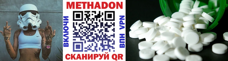 магазин    Тейково  МЕТАДОН methadone 