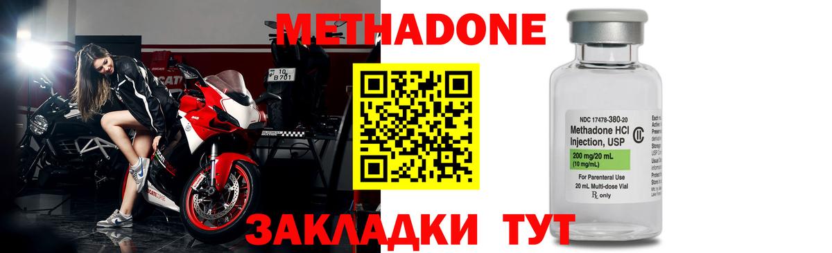 Тейково  сайты даркнета наркотические препараты  Вход с VPN  Метадон methadone  гидра зеркало 