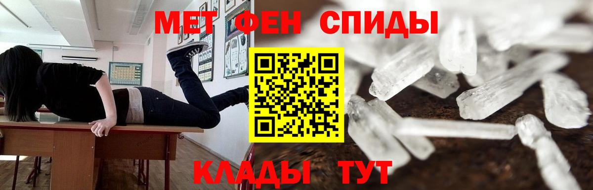 Первитин  Первитин пудра  Тейково  Вход с VPN  Первитин пудра 