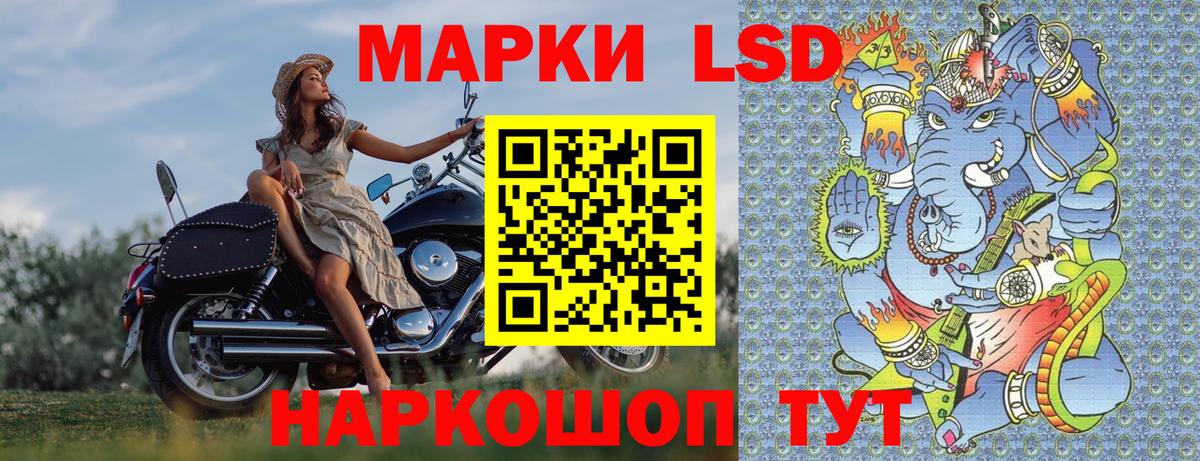 Марки NBOMe 1,5мг Тейково