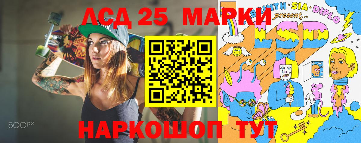 Тейково  Наркотические марки  Вход с VPN  Наркотические марки 1,8мг 