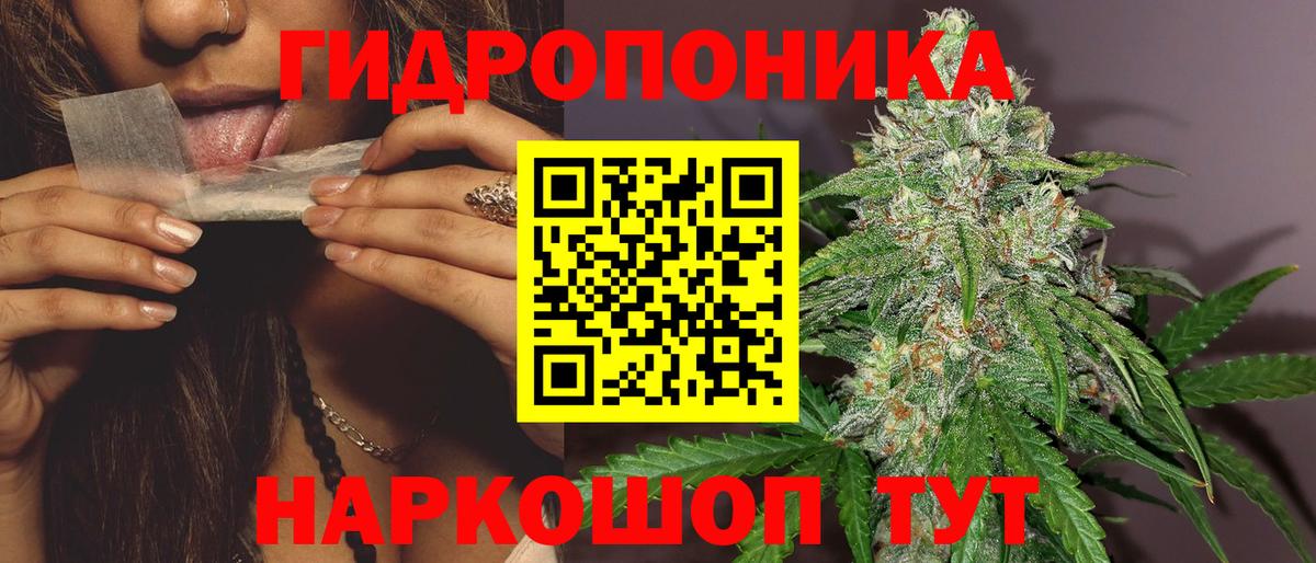 Марихуана LSD WEED Тейково