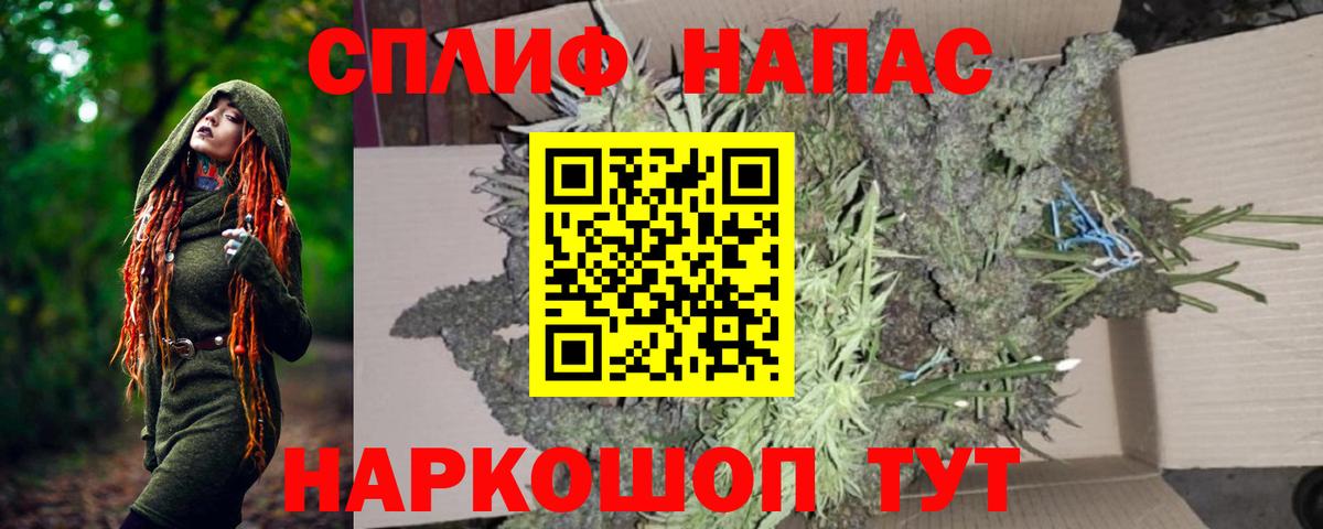 Шишки марихуана VHQ  Марихуана гибрид  Тейково  Вход с VPN  Шишки марихуана THC 21% 